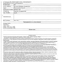 ���� ��������, �������, 67 ��� - ��������� 12 ������� 2018 � ������ ���� ����������