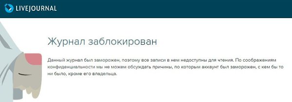 От наших соратников: ЦЕНЗУРА СОДОМА.Недавно на блог-платформе LiveJournal мы опубликовали статью, ...