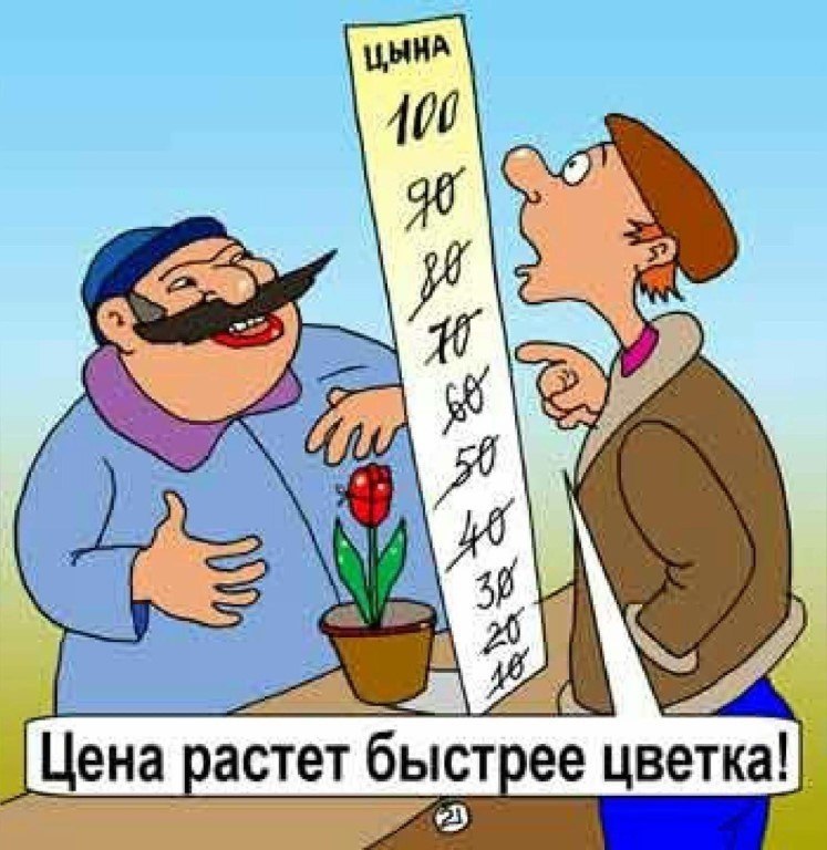    !.....  8 !   # - 2