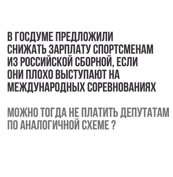 ?