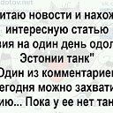 ���� ���������, ������, 50 ��� - ��������� 25 ������ 2018 � ������ ������ ��������