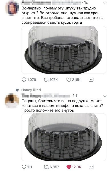    - 14  2017  03:29