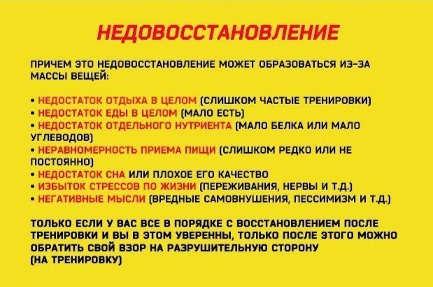    ? - 2