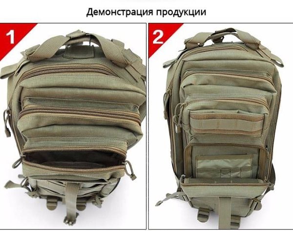 Ищите крутой, но недорогой туристический рюкзак ? Распродаем модели Free Soldier с 50% скидкой! ... - 2