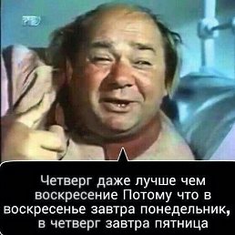 �������, ������, 49 ���
