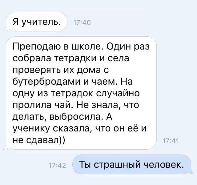    :D - 8  2018  03:33
