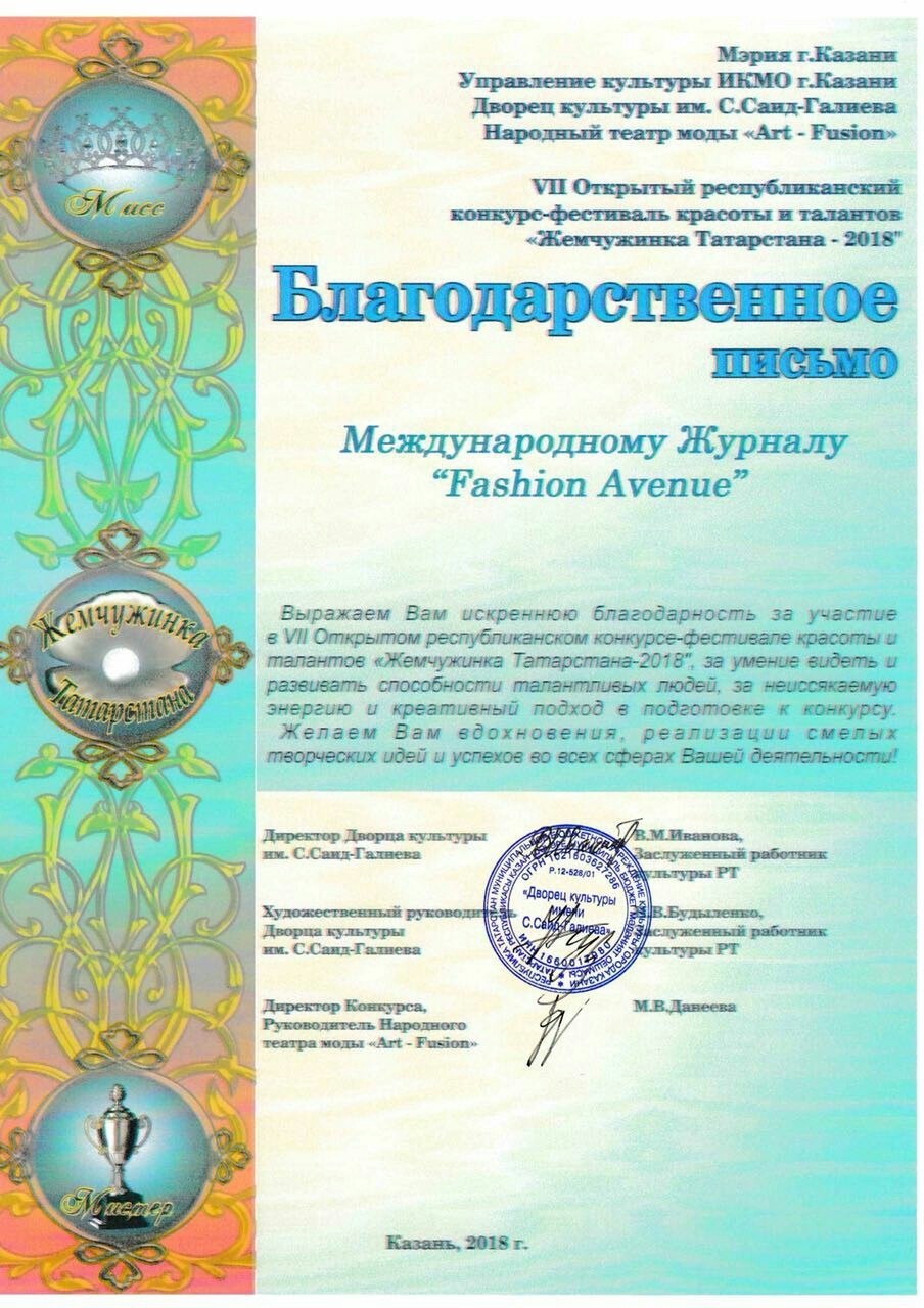  , ! [club73138150|@fashion_avenue_pro]
