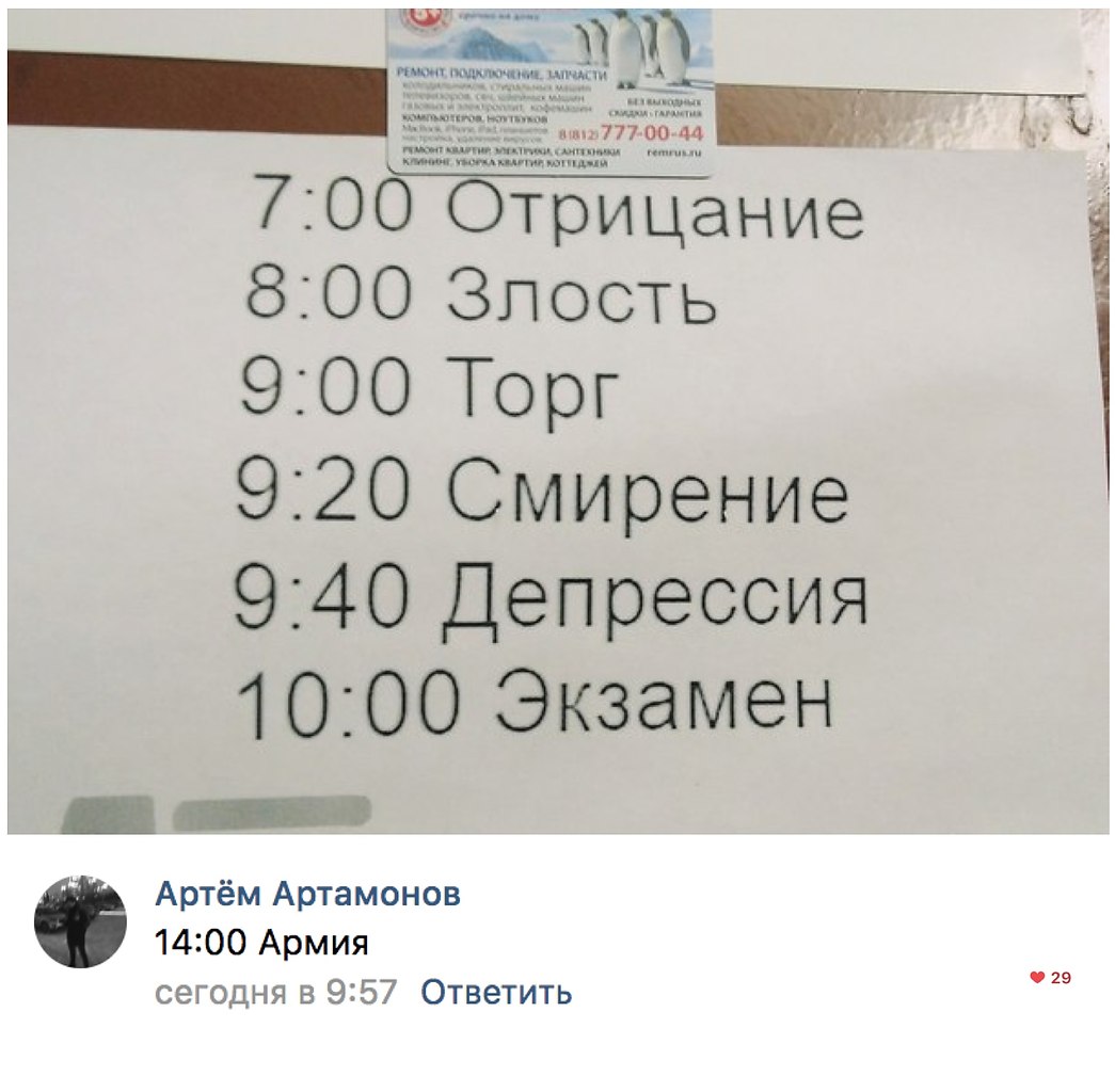    - 9  2018  02:33