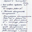 ���� ������, ��������, 58 ��� - ��������� 14 ������� 2018 � ������ ���� ����������