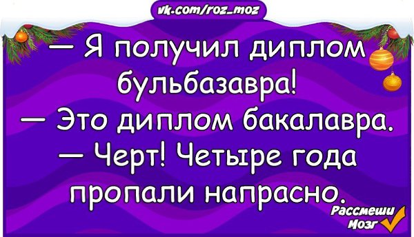 Пропадут напрасно