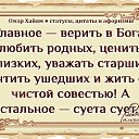 ���� Elena, ����, 63 ���� - ��������� 26 ������ 2018