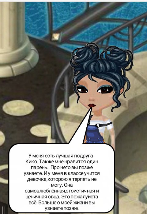  " "     - .  - . ~Bubble ... - 3