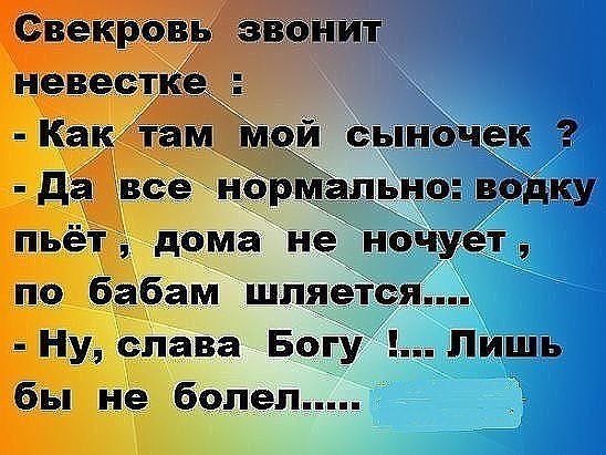  -  !  ,   .  ,  .     ... - 4