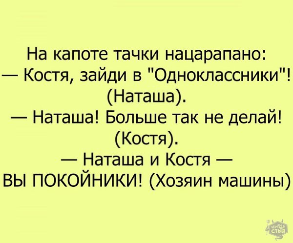 ***Victoria Viktorovna*** - 25  2018  04:38