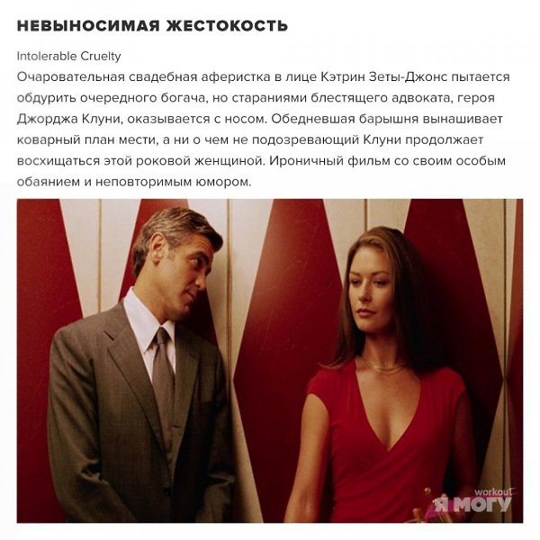 Подборка комедий, чтобы просто посмеяться от души.#кино@ican