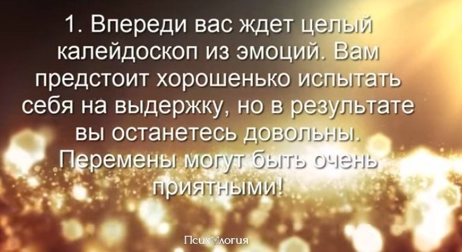    ! #@psyxov