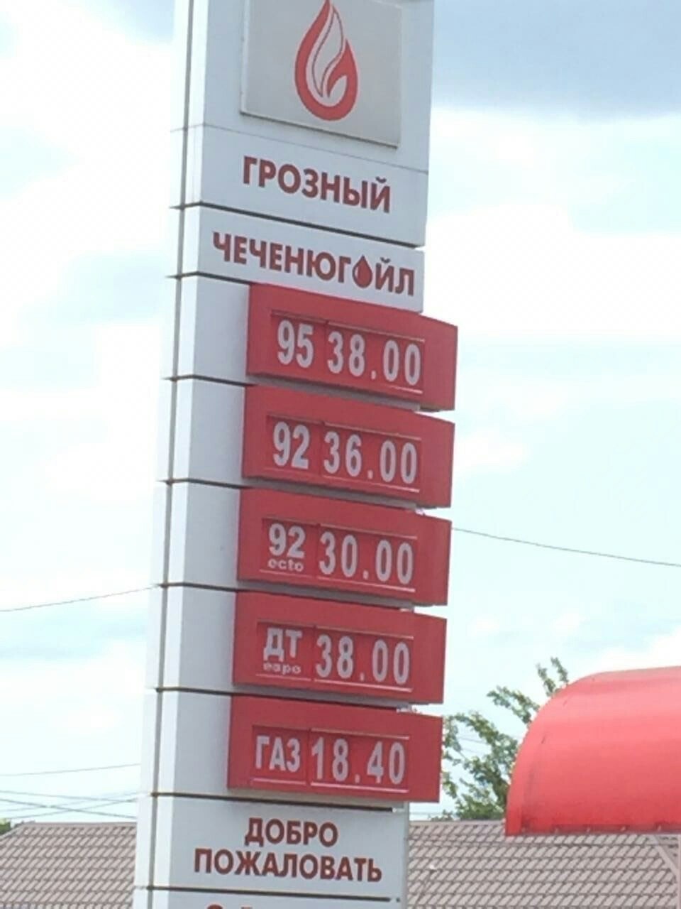 ������� - 19 ���� 2018 � 02:53