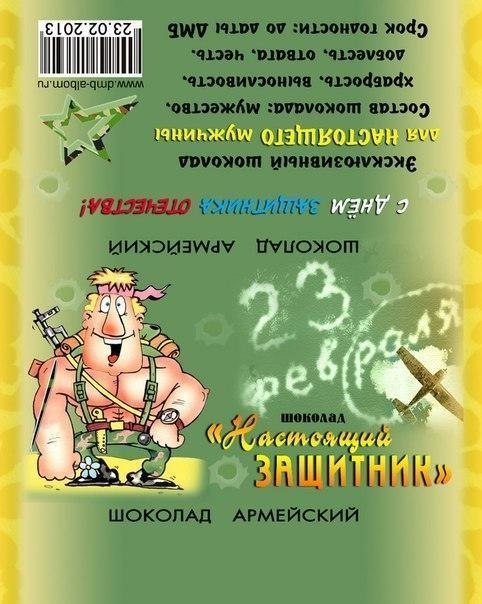     - 4