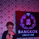 ���� �����, ��������� - ��������� 5 ������ 2018 � ������ ���� ����������