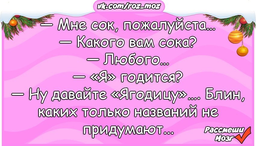 Анекдоты про 5. Анекдот про пять времен года.