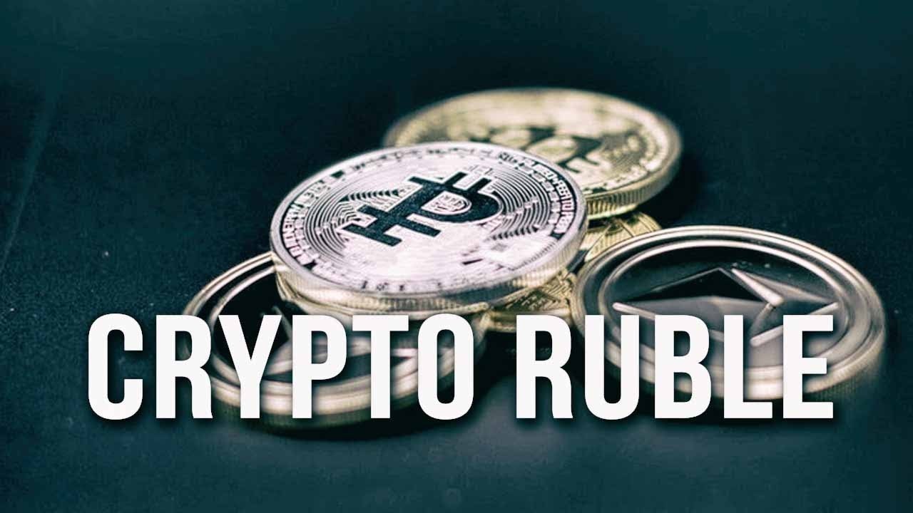 Край рубль. Крипто рубль в России. Crypto Rubble. Crypto Rouble. Крипто рубль с лицом.