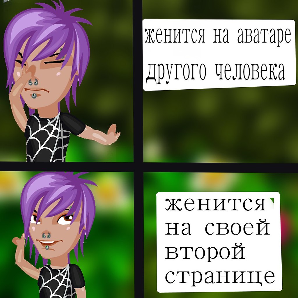 - 