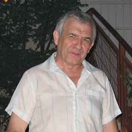 ������, �������, 70 ���