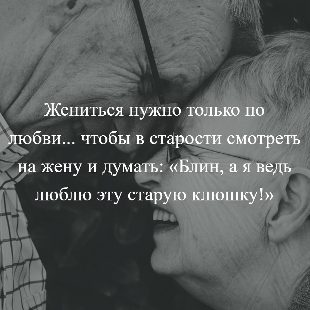 Вышла замуж без любви