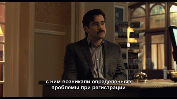  I The Lobster I 2015 - 6