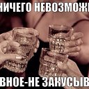 ���� Vic- Tor, �����, 64 ���� - ��������� 14 ����� 2018 � ������ ��������