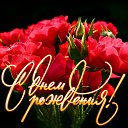 ���� ������, ��������, 75 ��� - ��������� 10 ������ 2018 � ������ ���� ����������