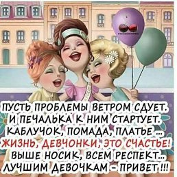 �������, ������, 44 ����