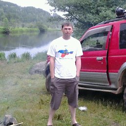 �������, ���������, 44 ����