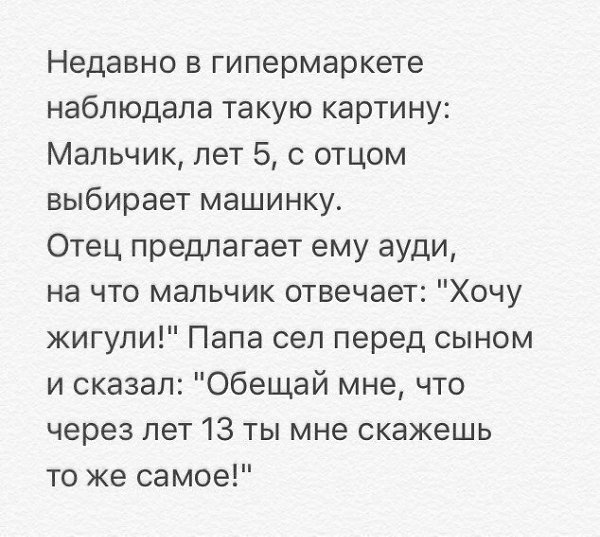  - 3  2018  02:47