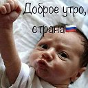 ���� ������, �������, 44 ���� - ��������� 3 ������� 2017
