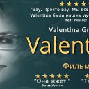 ���� ������, ����� - ��������� 27 ����� 2018 � ������ ����� ��� ������������