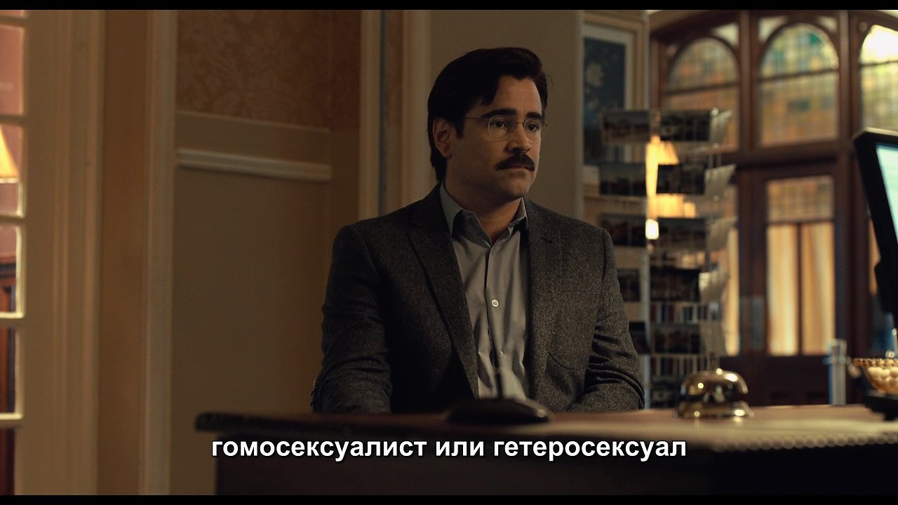  I The Lobster I 2015 - 8