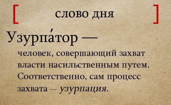   . - 2