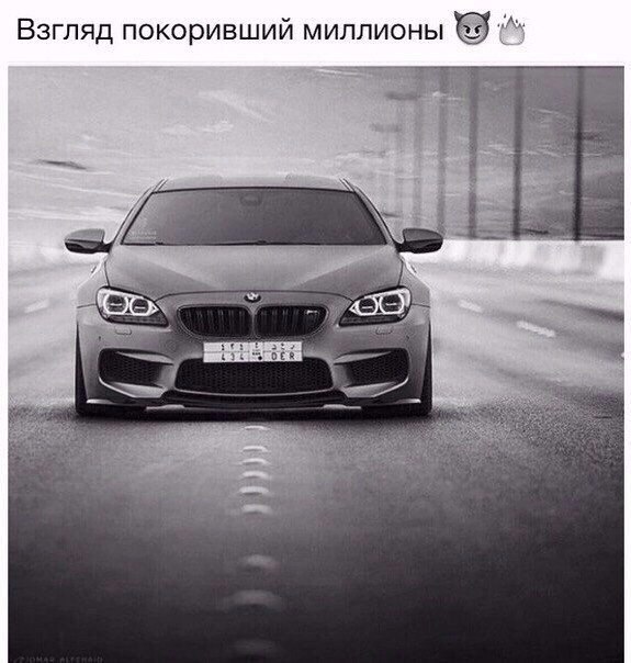 БМВ | BMW - 22 ноября 2017 в 03:32