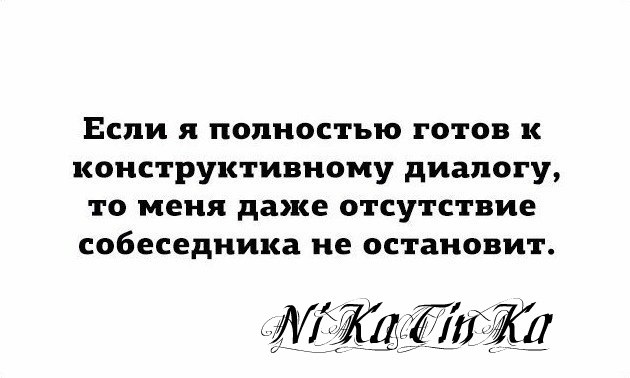 NikaTinka - 4 ���� 2018 � 22:19