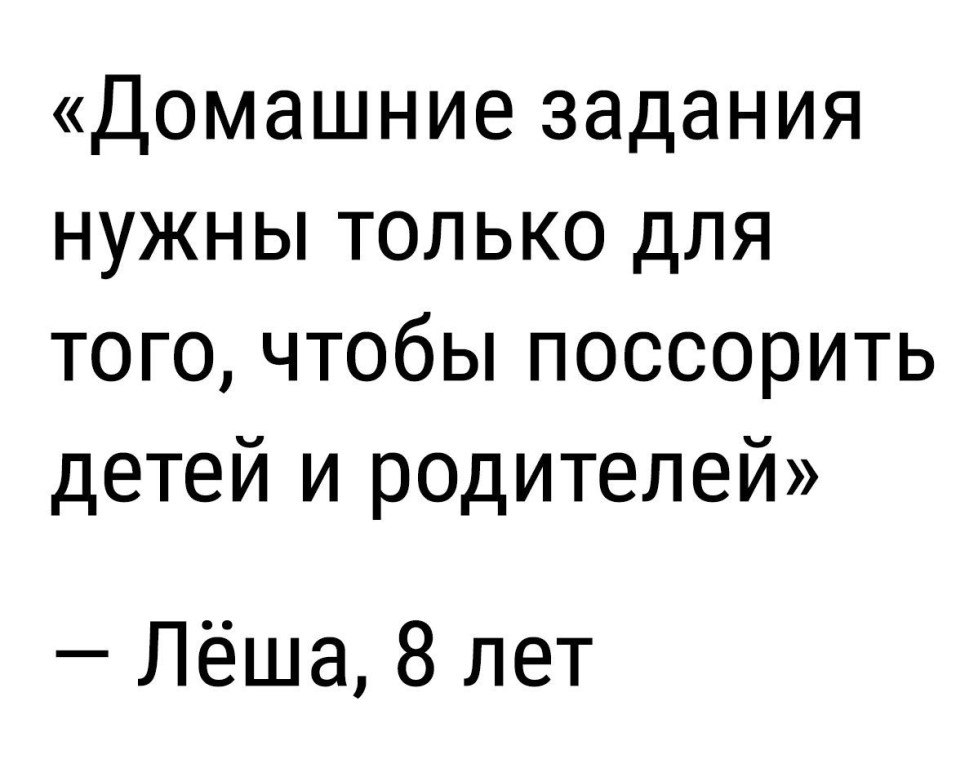 ☆Лучшие шутки☆ - 9 апреля 2018 в 04:08