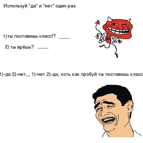 �����? ��, �� �������! - 4 ��� 2018 � 02:34