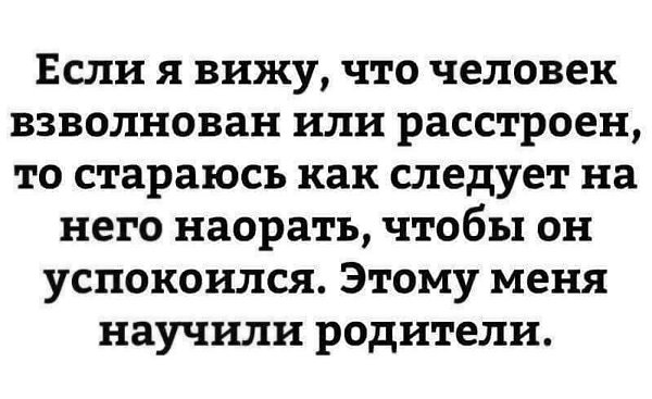 Только что на моих глазах человек лет пяти разбил зеркало в магазине. Его родители сидят на ...