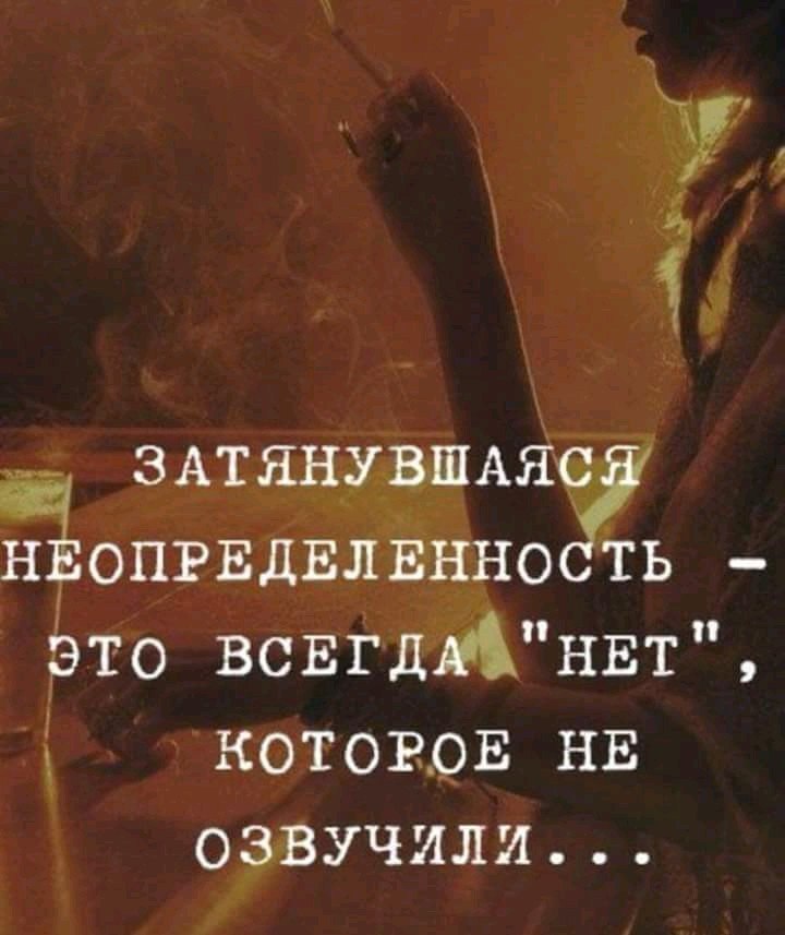 Неизвестность всегда возбуждает больше