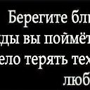 ���� Inga, ������ - ��������� 22 ������� 2018 � ������ ���� ����������