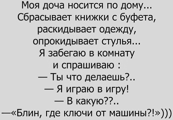   - 2