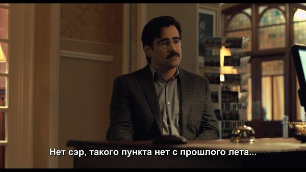  I The Lobster I 2015 - 5