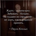 ���� �������, ������� - ��������� 10 ��� 2018 � ������ ������ ��������