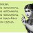 ���� Alazorna, ������, 57 ��� - ��������� 20 ������ 2017