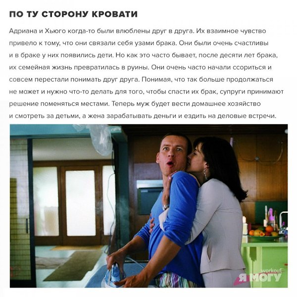 Французские романтические комедии, которые стоит посмотреть. Что понравилось? #кино@ican - 2